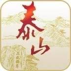 泰山系列