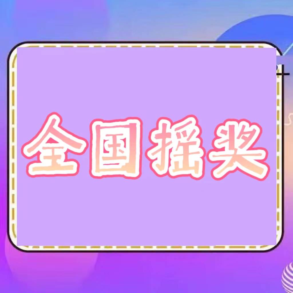 酒类瓶盖