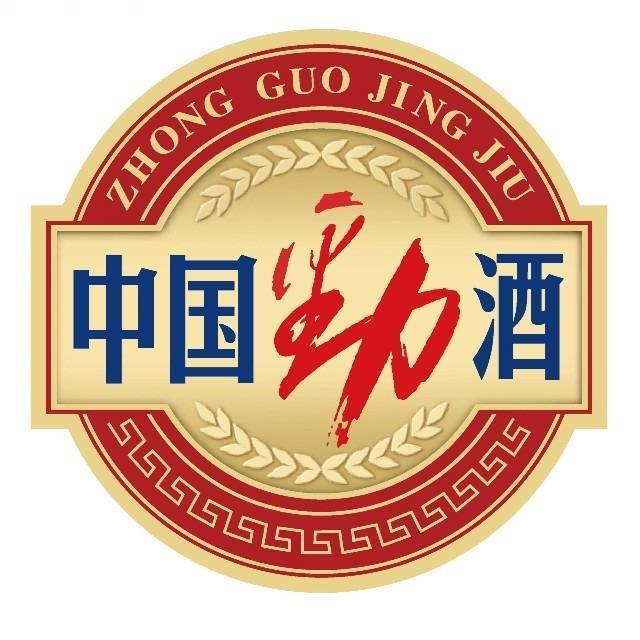 劲酒系列